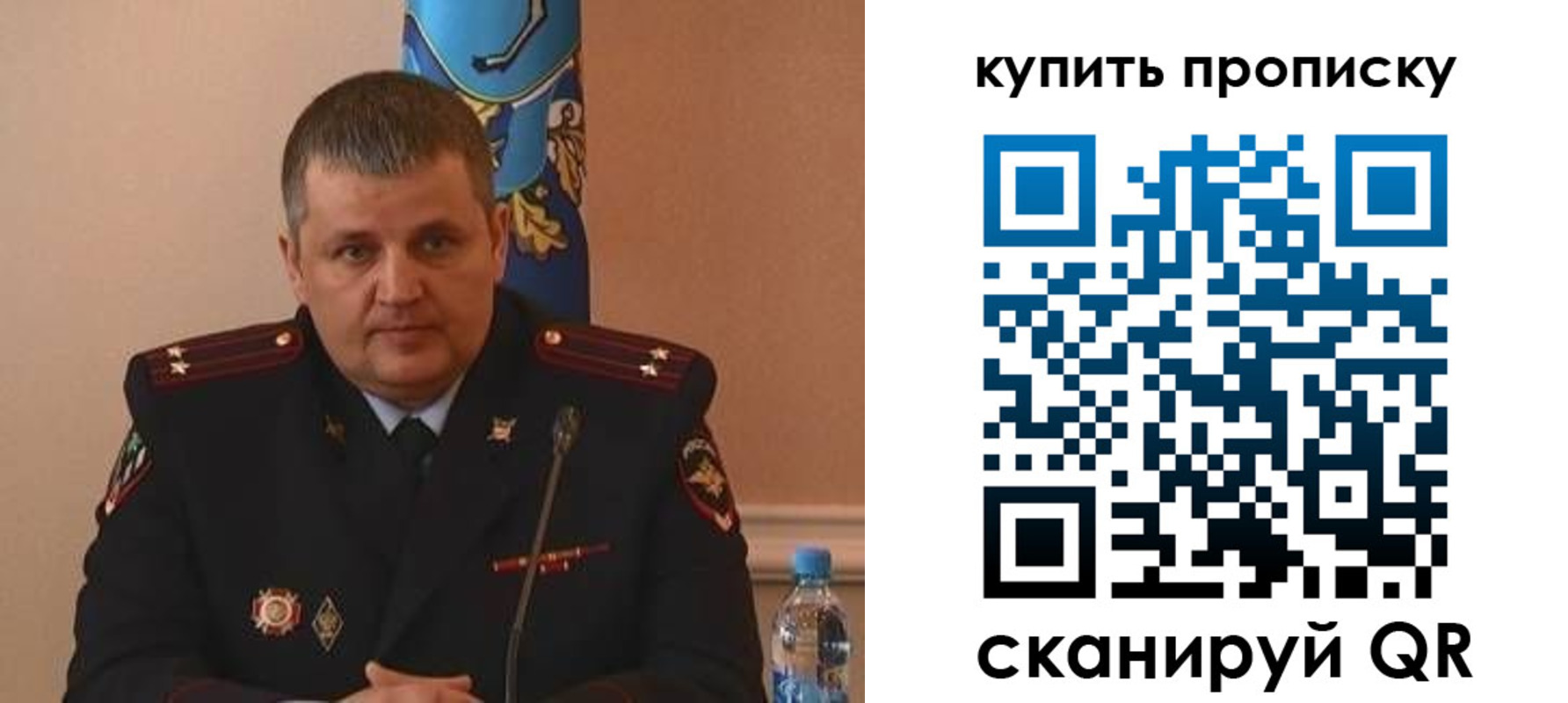 временная регистрация в квартире в Назрани