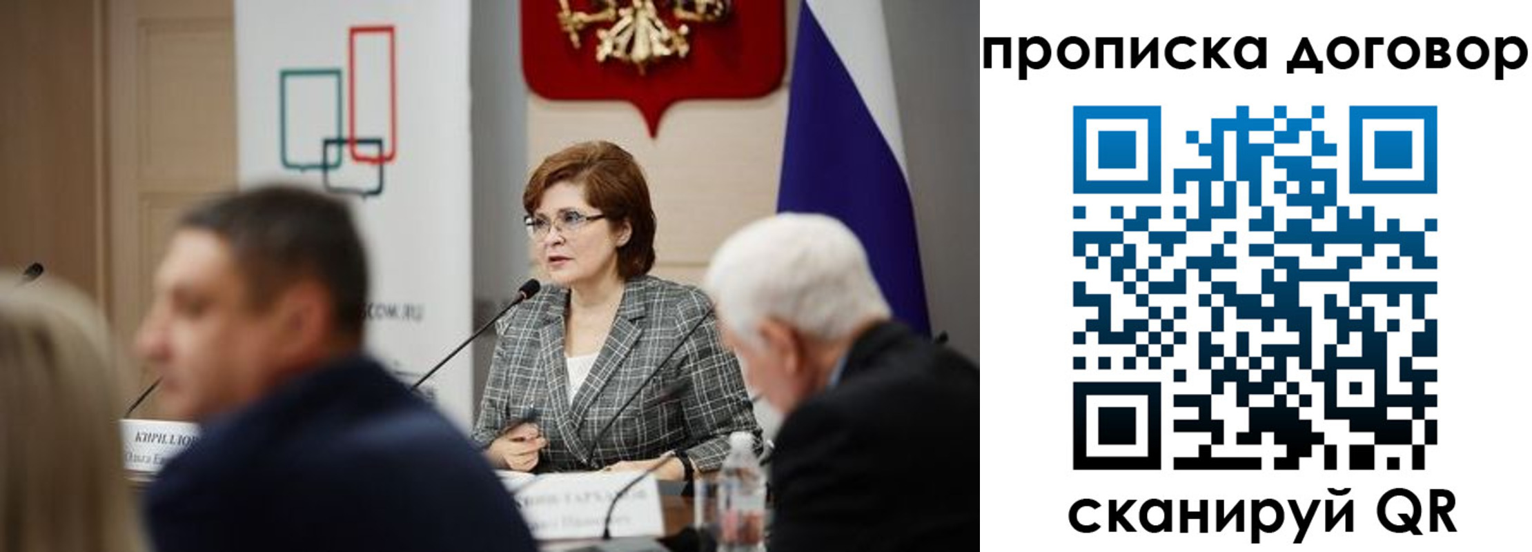 прописка в квартире в Назрани